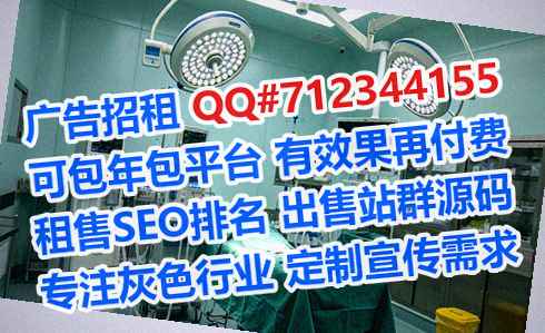 莲湖助孕水产工作室